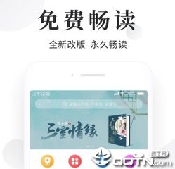 菲律宾遣返之后必须回到自己的国家吗 去其他国家可以吗 华商为您扫盲